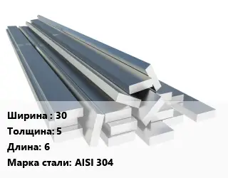 Полоса нержавеющая 30х5 L=6 Сталь: AISI 304